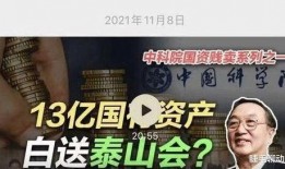 司马先生最新爆料博主,最新爆料博主背后的惊人真相